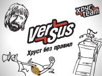 VERSUS. Хруст без правил